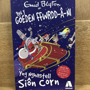 Byd y Goeden Ffwrdd â Ni: Yng Nghastell Siôn Corn