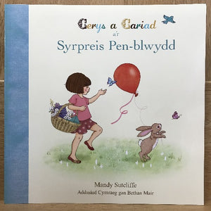 Cerys a Cariad a'r Syrpreis Pen-Blwydd