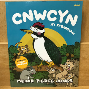 Cnwcyn a'i ffrindiau