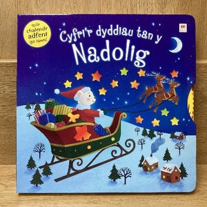 Cyfri'r Dyddiau tan y Nadolig