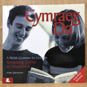 Cymraeg Da: Gramadeg Cyfoes