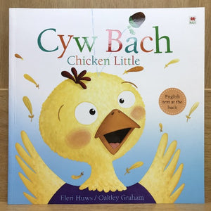 Cyw Bach