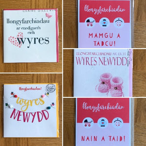 Wyres - Granddaughter