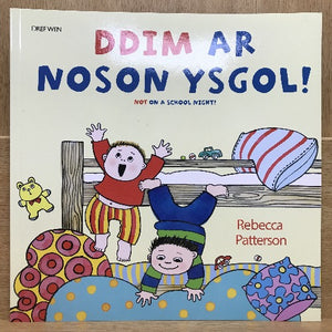 Ddim ar Noson Ysgol!