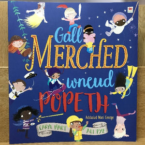 Gall Merched wneud Popeth!