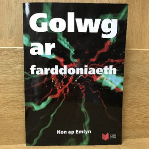 Golwg ar Farddoniaeth