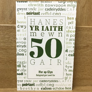 Hanes yr Iaith Mewn 50 Gair