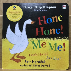 Honc Honc! Me Me!
