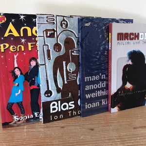 Cyfres Whap!  (12-15 oed)