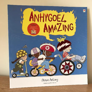 Anhygoel