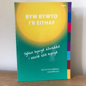 Byw Bywyd i'r Eithaf - Dr Chris Williams