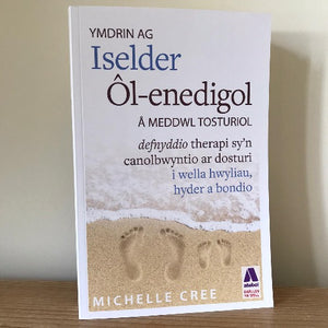 Ymdrin Ag Iselder ÔL-enedigol â Meddwl Tosturiol - Michelle Cree