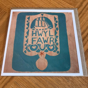 Hwyl Fawr - Goodbye
