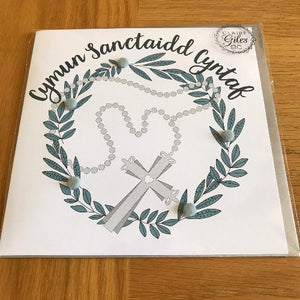 Cymun Sanctaidd Cyntaf - First Holy Communion