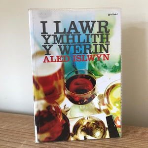 Aled Islwyn (ail-law)