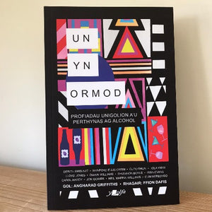 Un yn Ormod - gol. Angharad Griffiths