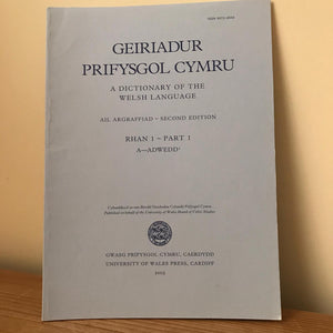 Geiriadur Prifysgol Cymru - Rhannau unigol