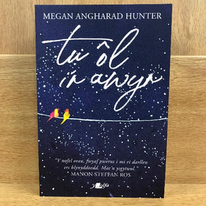 Tu ôl i'r Awyr - Megan Angharad Hunter