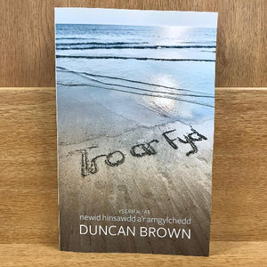 Tro ar Fyd - Duncan Brown
