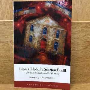 Llon a Lleddf a Storïau Eraill - Sara Maria Saunders