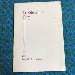 Beirniadaeth Lenyddol / Literary Criticism T-Y