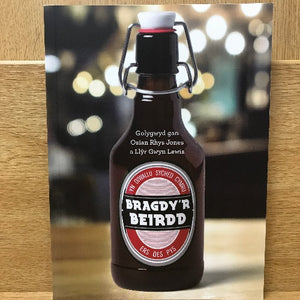 Bragdy'r Beirdd