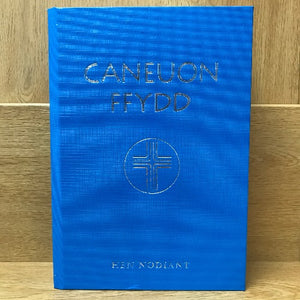 Caneuon Ffydd (Hen Nodiant)