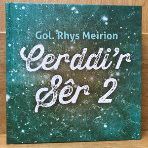Cerddi'r Sêr 2