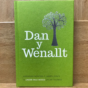 Dan y Wenallt - Dylan Thomas