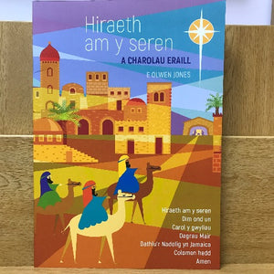 Hiraeth am y Seren a Charolau Eraill - E Olwen Jones