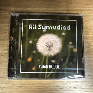 Ail Symudiad - Y Man Hudol