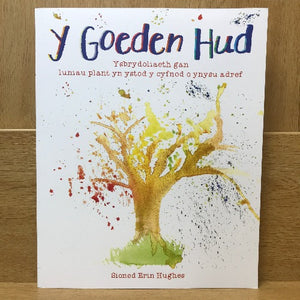 Y Goeden Hud - Ysbrydoliaeth gan Luniau Plant yn Ystod y Cyfnod o Ynysu Adref - Sioned Erin Hughes