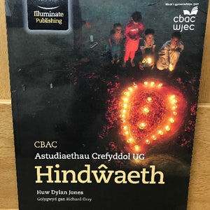 Astudiaethau Crefyddol UG - HINDWAETH