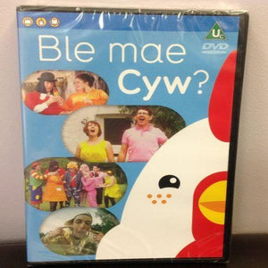 Cyw:  Ble mae Cyw?