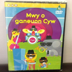 Cyw:  Mwy o ganeuon Cyw