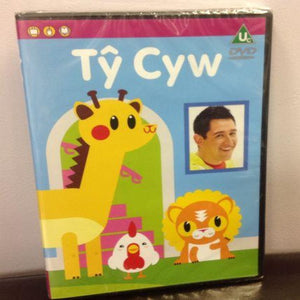 Cyw:  Tŷ Cyw