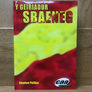 Y Geiriadur Sbaeneg