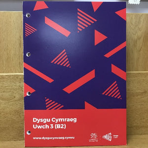 A coursebook titled 'Dysgu Cymraeg Uwch 3' with a red and blue geometric pattern on the cover.