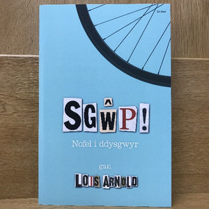 Sgŵp! - Lois Arnold