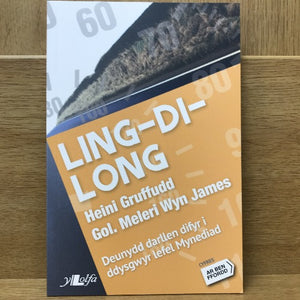 Ar Ben Ffordd (Mynediad): Ling-Di-Long