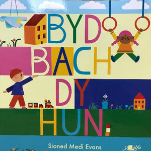 Byd Bach dy Hun