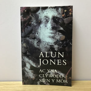 Ac Yna Clywodd Sŵn y Môr - Alun Jones