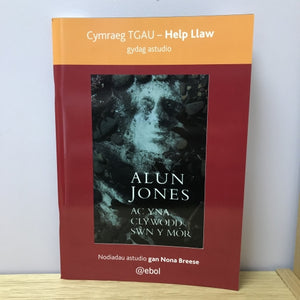 Ac Yna Clywodd Sŵn y Môr – Help Llaw gydag astudio (Revision Guide)