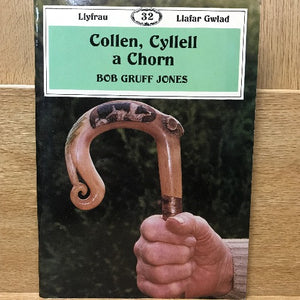 Llyfrau Llafar Gwlad (ail-law)