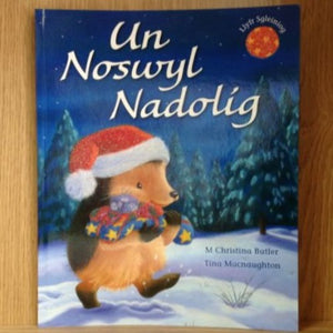 Un Noswyl Nadolig