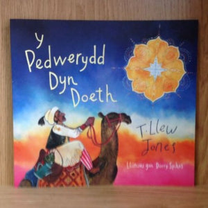 Y Pedwerydd Dyn Doeth - T Llew Jones