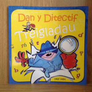 Dan y Ditectif Treigladau