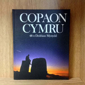 Copaon Cymru: 48 o Deithiau Mynydd