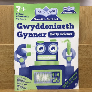 A Welsh science workbook for young children, with a cartoon robot on the cover, indicating help with homework.