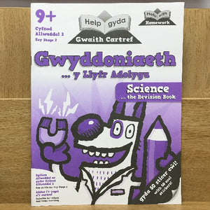 Help gyda Gwaith Cartref: Gwyddoniaeth y Llyfr Adolygu